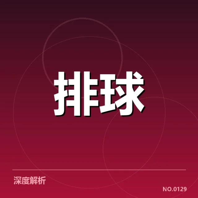 已确认的新人参赛名单和赛程安排
