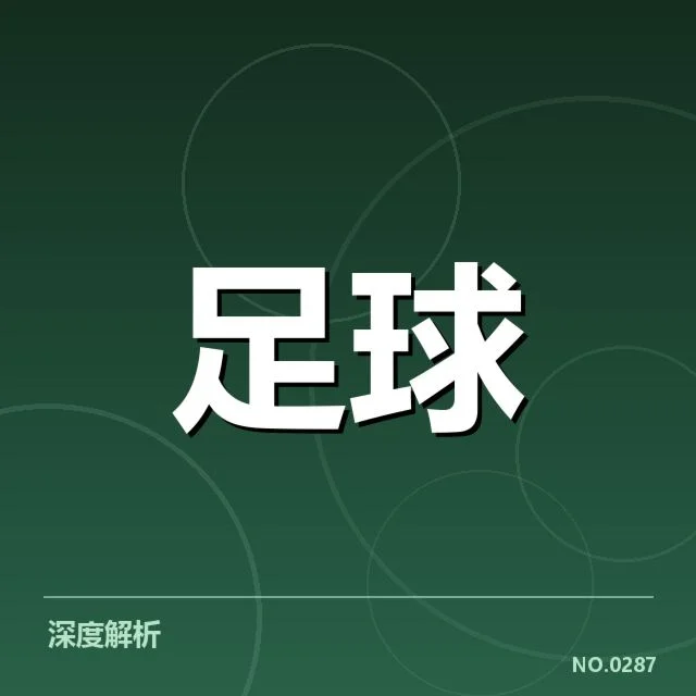 斯图加特资金状况及财政数据确认